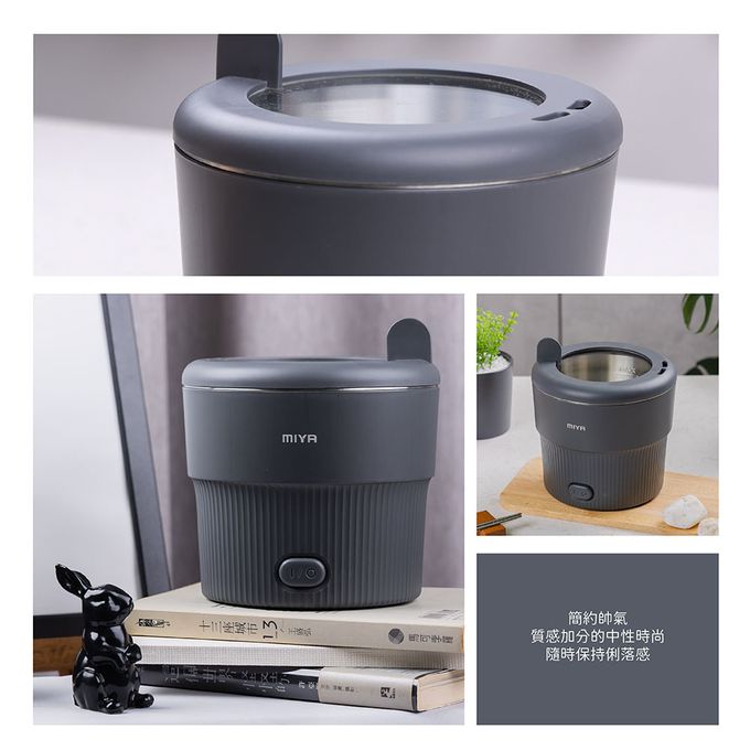 MIYA - 小食光輕食快煮鍋-布魯灰