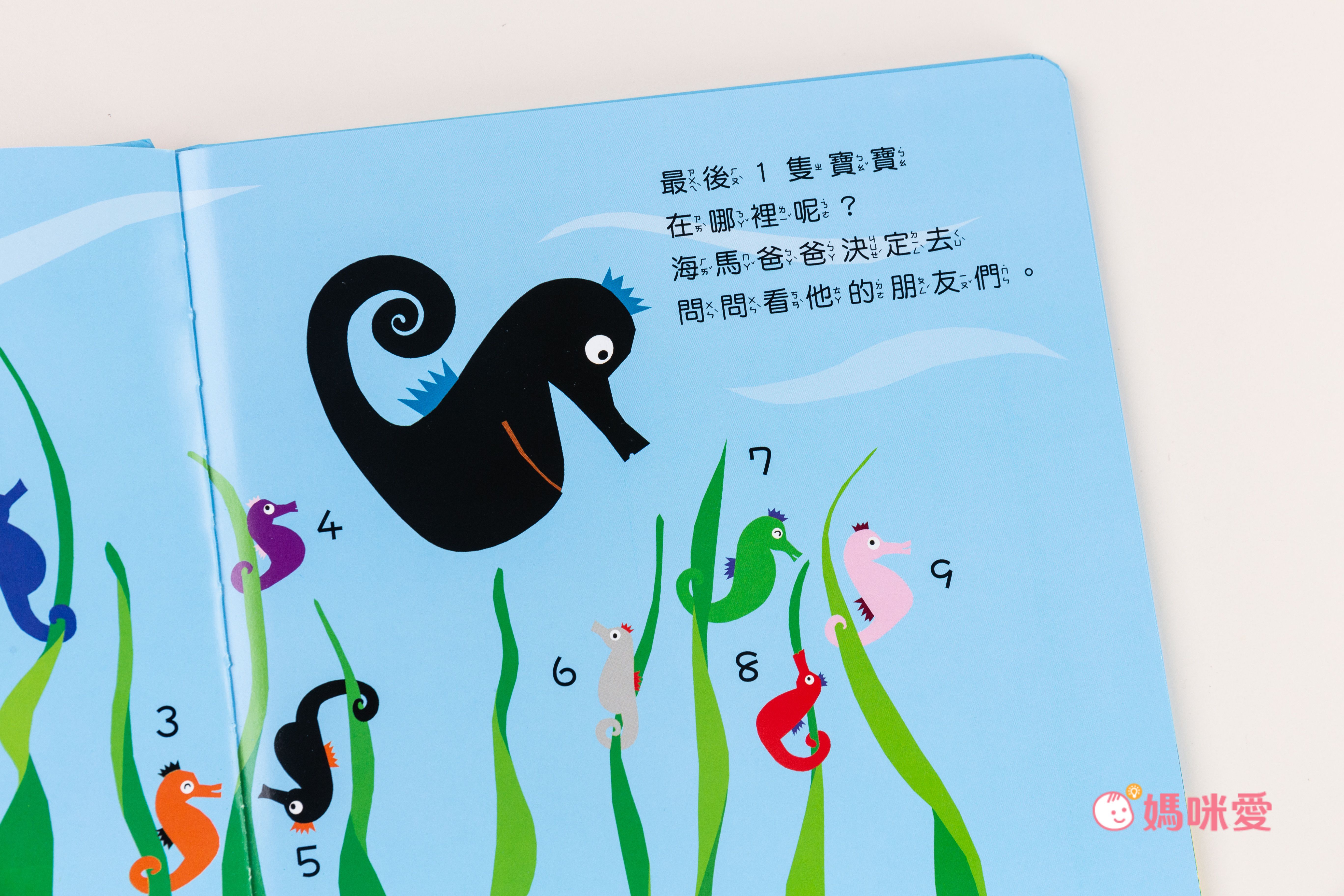 【双美文創】有聲書、磁鐵書、積木益智遊戲板一次滿足