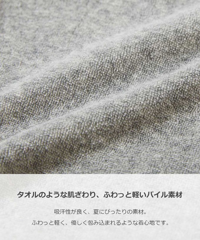 日本 devirock - 毛巾布柔軟吸汗短褲-黑