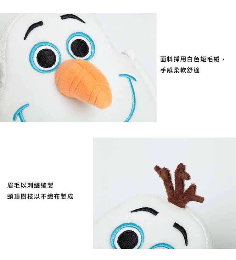 造型斜背包/萬聖節-卡通人物雪寶-白色 (Free)