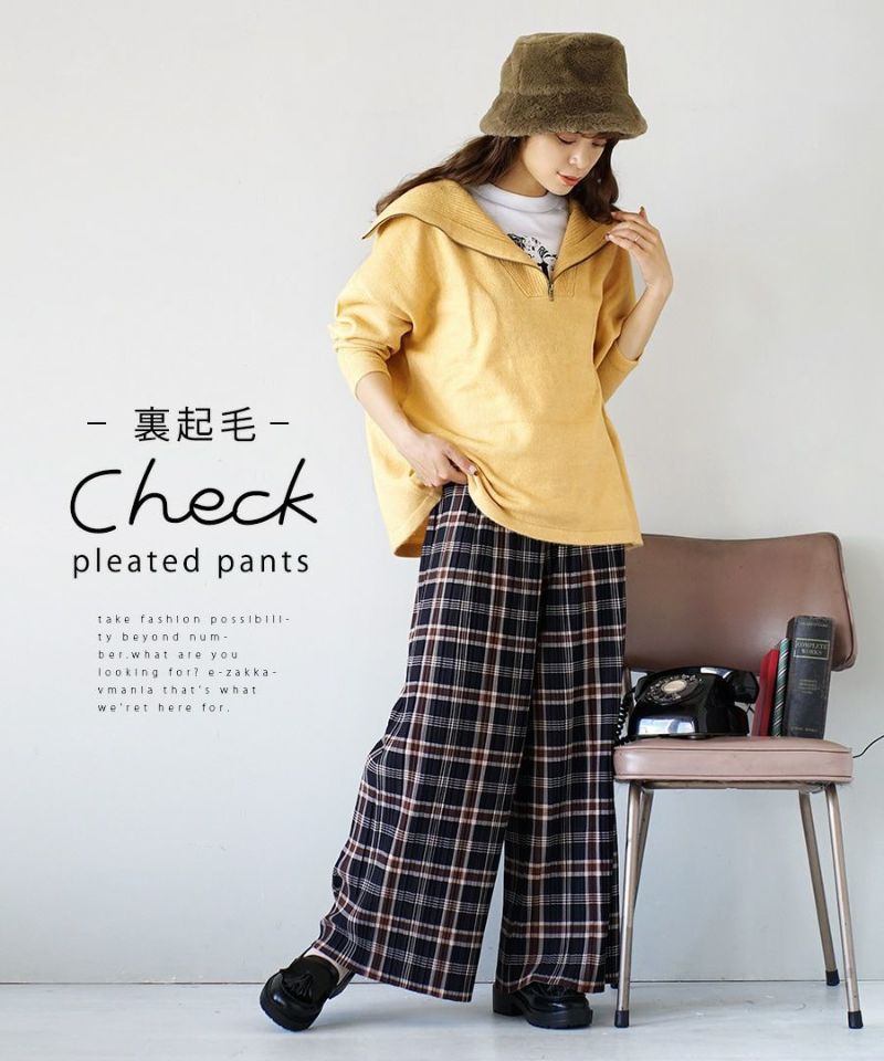 日本 zootie - 保暖刷毛百摺寬褲-經典格紋-海軍藍