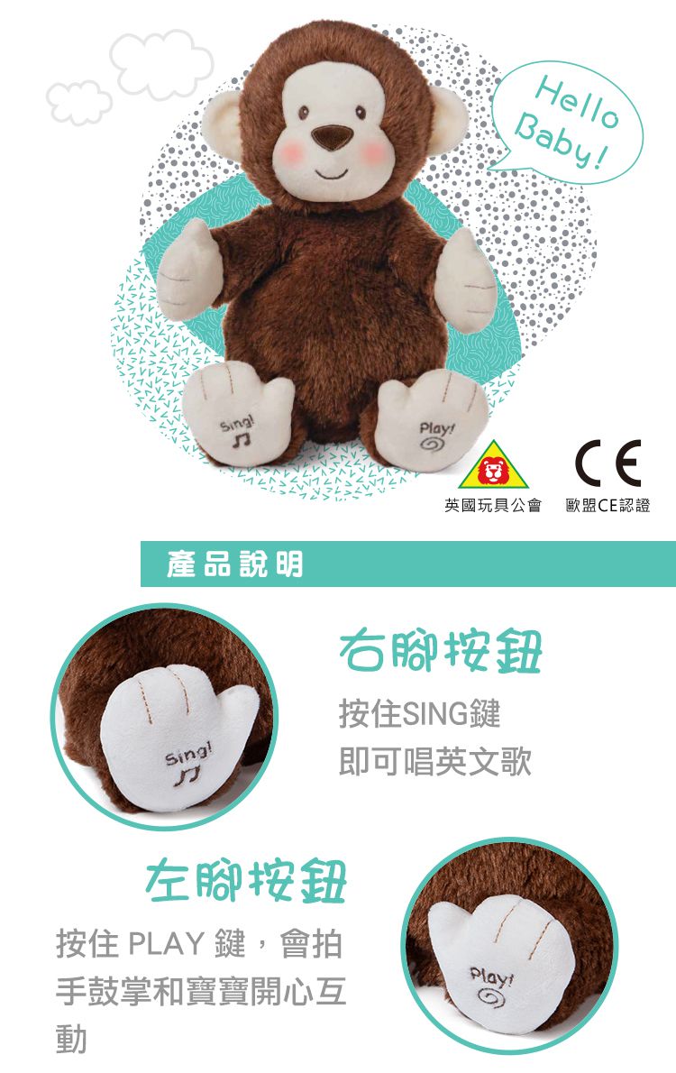 美國GUND - 小猴鼓鼓掌互動玩偶