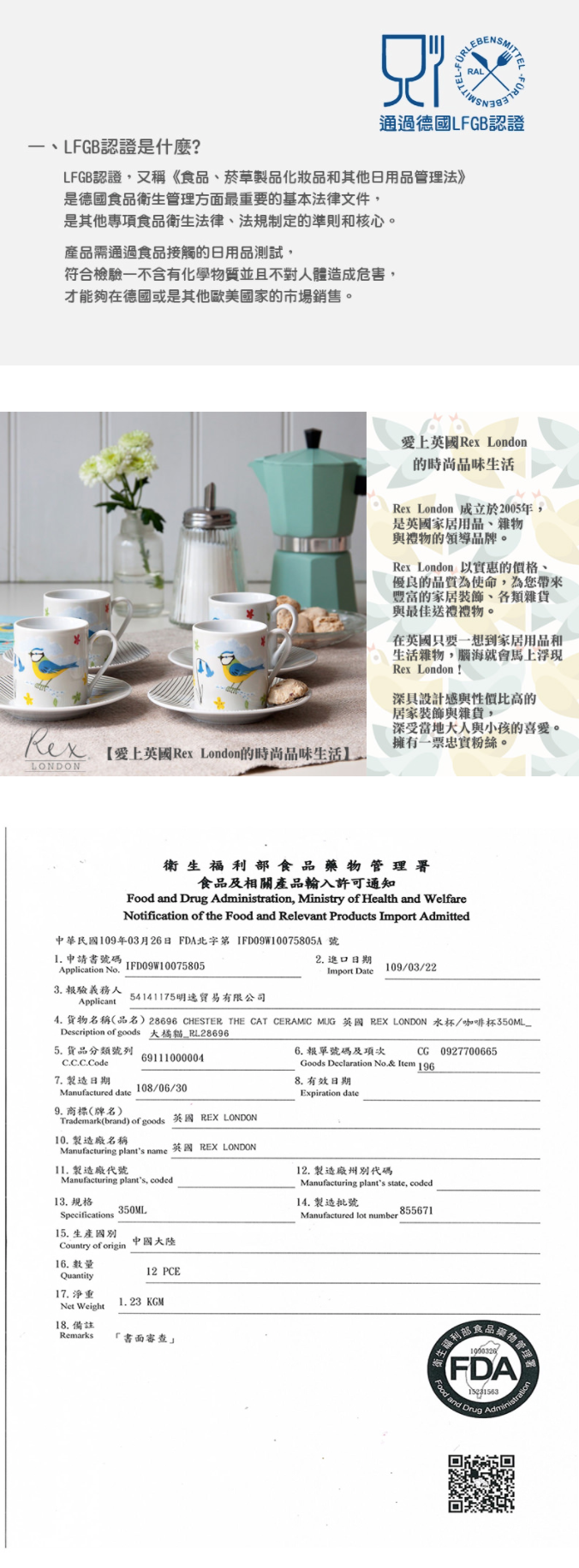 英國 Rex London - 直飲式水瓶(成人/兒童適用)-藍鴿子(600ML)