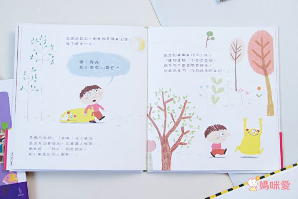 孩子的第一套思考練習書✦全球暢銷、翻譯13國語言【小小樂思系列繪本】✦陪孩子思考、尋找答案！