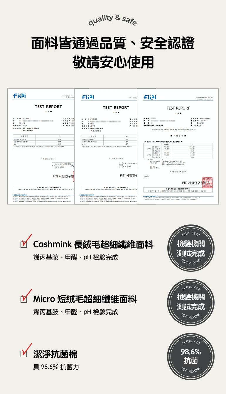 韓國 Maatila - 蓬鬆感高密度絨毛保暖棉被-草莓雪糕