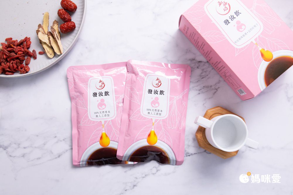 母親節滿件好禮贈！【玉膳坊】漢方養生飲、杜仲茶