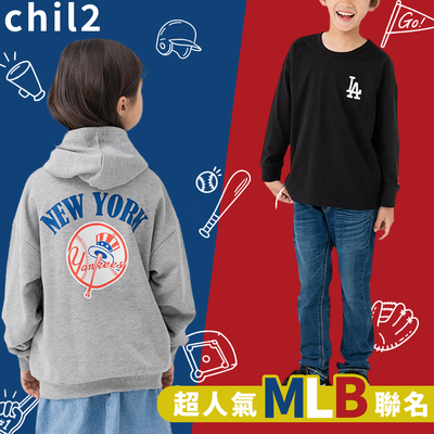 帥氣MLB長袖款【日本Chil2】還有萌萌米飛兔/個性潮牌 ☆ 90-160cm尺寸豐富