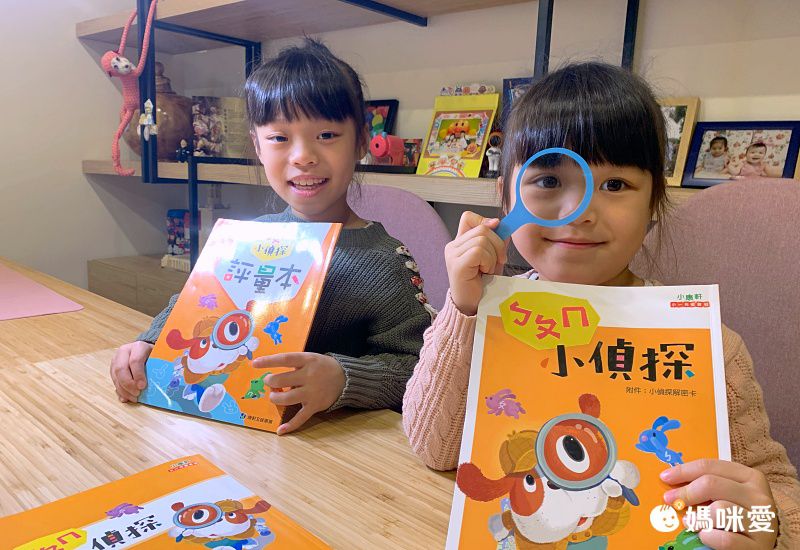 《嘎嘎的光照書》照光就能看見身體器官