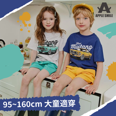 95~160cm適穿。中大童必買！正韓【APPLE SMILE】街頭潮流風✧