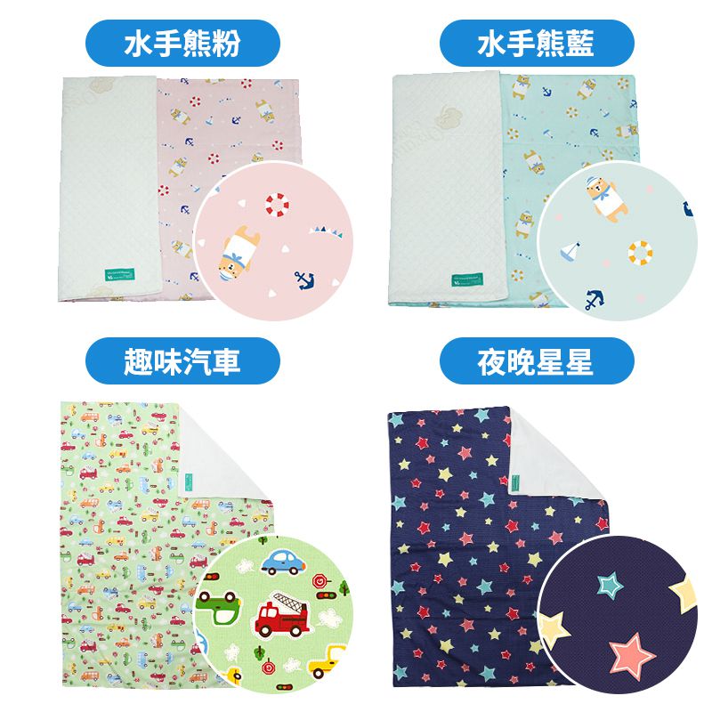 韓國 GIO Pillow - 敏兒膠原蛋白嬰兒毯-水手熊粉