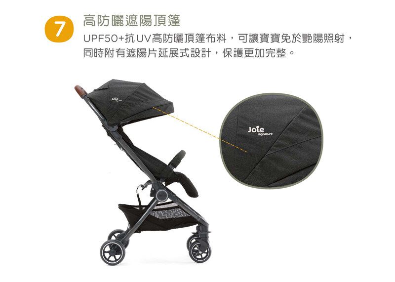 奇哥 - JOIE PACT FLEX 輕便推車-黑