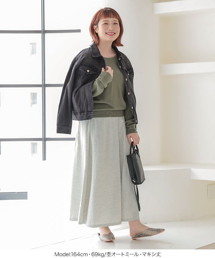 日本 Kobe Lettuce - 百搭彈性修身A-line長裙-凱蒂綠