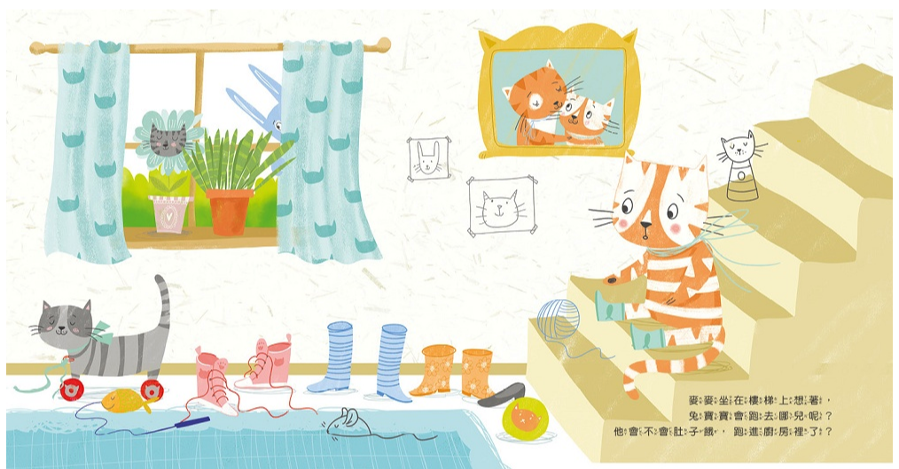 麥麥要找兔寶寶-｜兒童職能治療師推薦～讀玩認知繪本