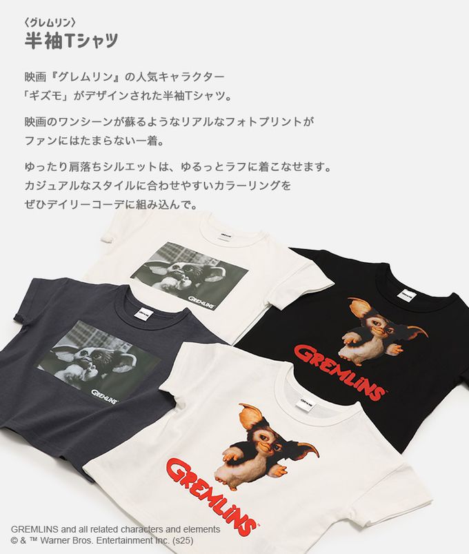 日本 Chil2 - 聯名款 100%純棉短袖上衣-電影角色小精靈-白