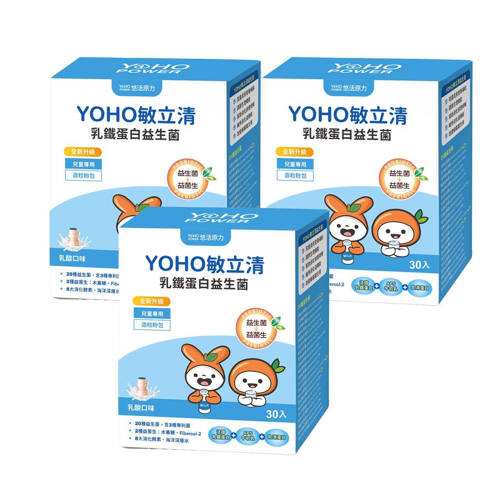 悠活原力 - YOHO敏立清乳鐵蛋白益生菌X3-30入/盒