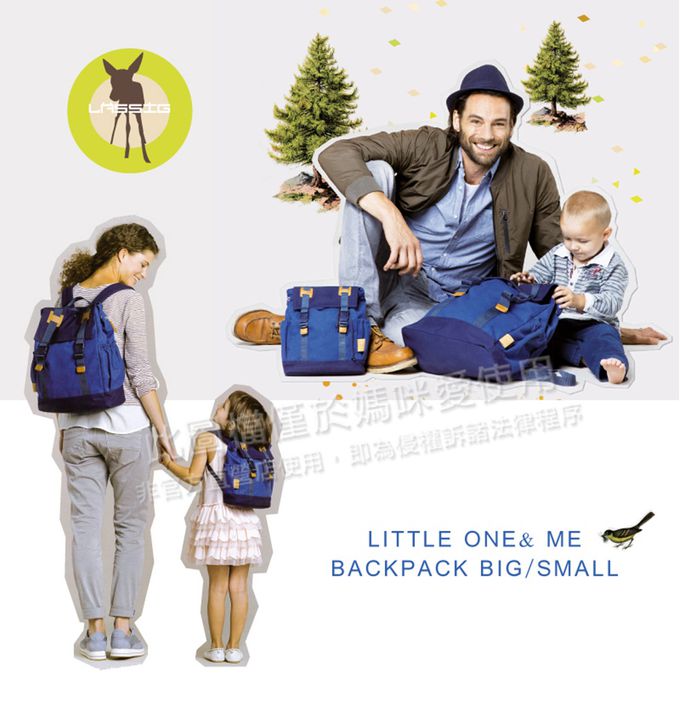 德國 Lassig - 英倫率性旅行後背媽媽包/親子包-大+小-迷霧灰-含尿布墊+推車掛勾+保溫瓶收納包+小收納包