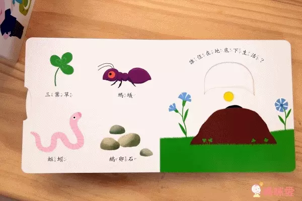 上人文化❤ 聖誕禮物操作書 ❤