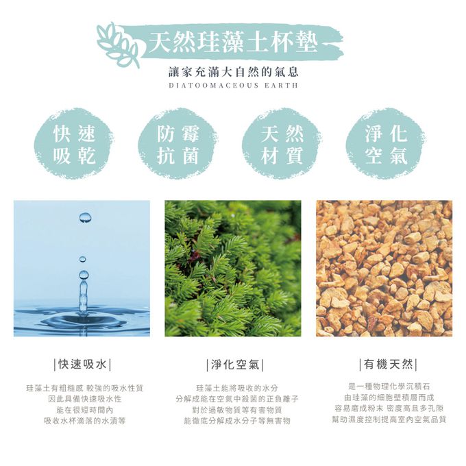 收納王妃 - 迪士尼 Disney 米奇特展【繽紛藝術米奇】珪藻土軟式吸水杯墊 吸水墊 台灣製造二入組10X10X0.5cm