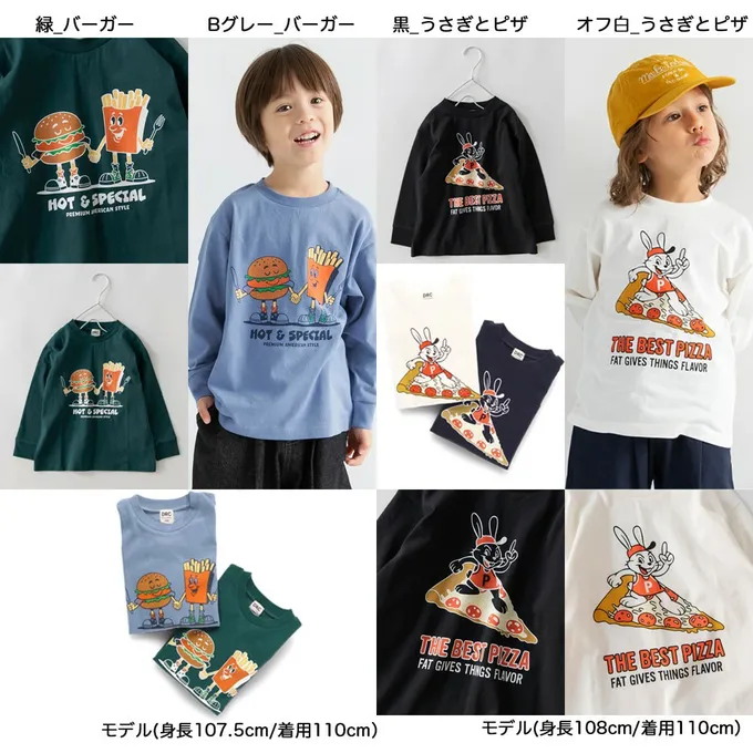 日本 BRANSHES - 100%棉 美式印花薄長袖上衣-兔子賽跑-亮橘