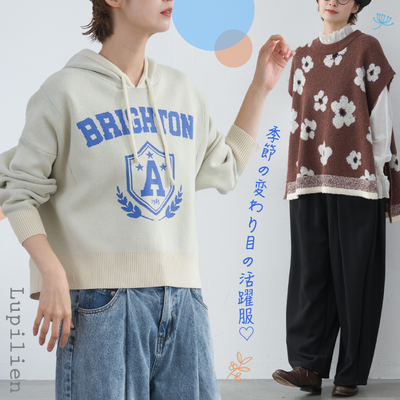 好感森林系女孩♡【日本 Lupilien】清新針織/時尚褲裝/主角級外套