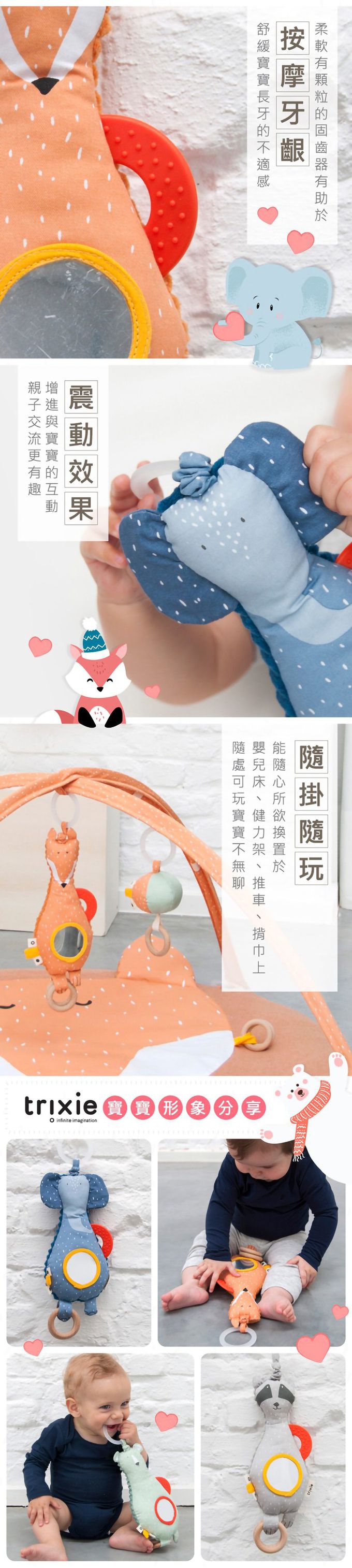 比利時 Trixie - 多功能安撫玩偶-陽光獅子
