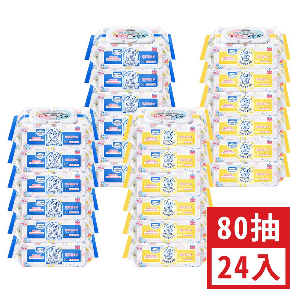 貝恩 Baan - 嬰兒保養柔濕巾(繽紛限定版)-80抽/箱購24包-黃/藍混色