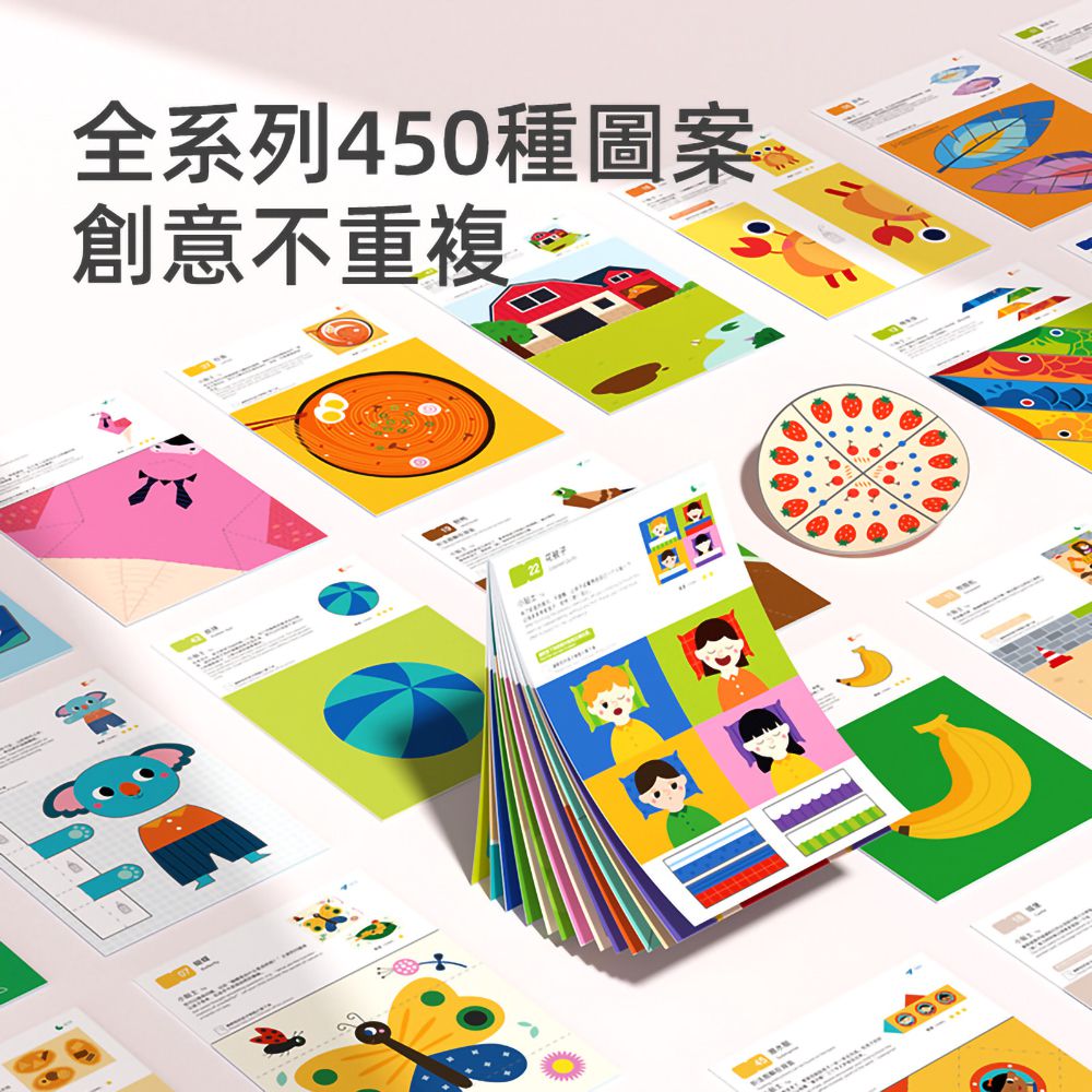 美術剪紙書-腦力啟蒙(LEVEL1)