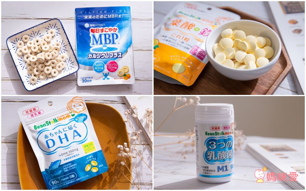 孕哺營養補充【雪印】葉酸+鐵營養錠＆DHA魚油膠囊＆MBP鈣錠