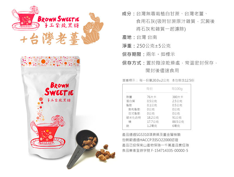 補充omega-3【食在加分】純素印加果油＆膠囊 x 夏日窈窕有感－C8防彈咖啡