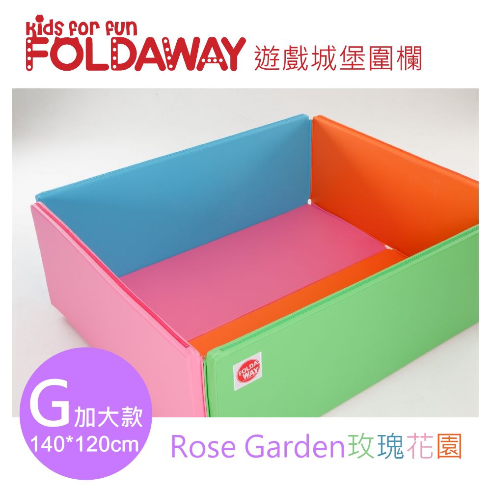 韓國 Foldaway - 安全遊戲城堡圍欄-加大款-Rose Garden玫瑰花園 (140x120cm)