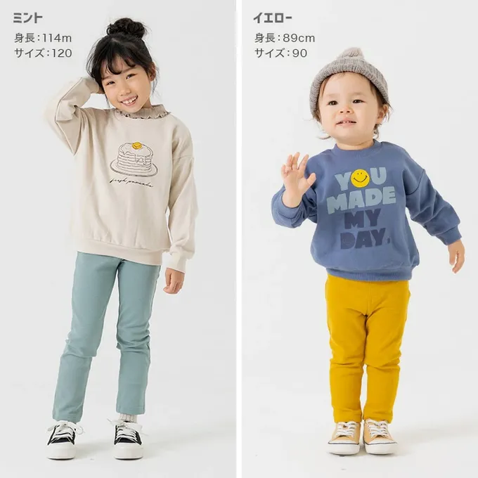 日本 Chil2 - 品牌熱銷 百搭彈力伸縮長褲-芥黃