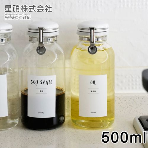 日本製 透明玻璃按壓式保存瓶/調味料罐500ML-2入組