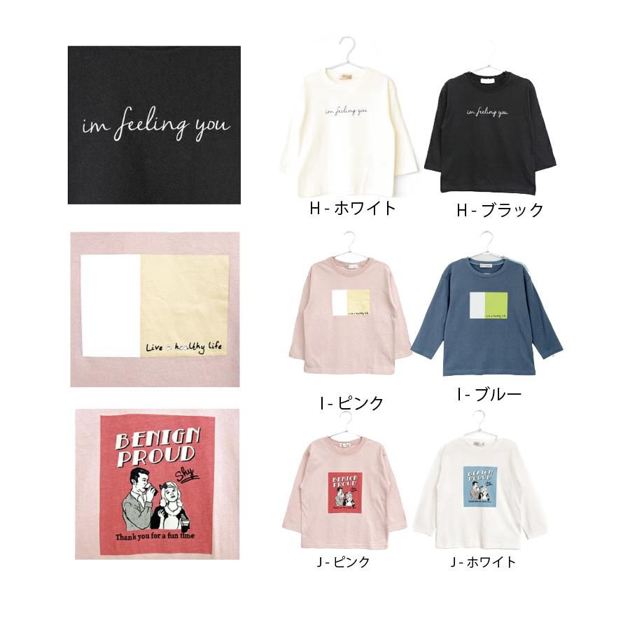 日本 evercloset - 純棉印花圓領薄長袖上衣-英文字D款-粉紅