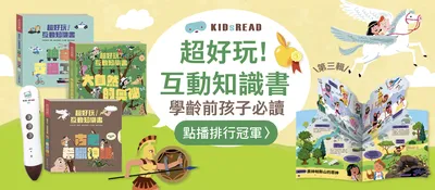 KIDsREAD 10148
