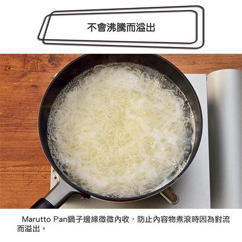 日本製Marutto Pan 圓圓鍋GAS款24cm含金屬立式鍋蓋