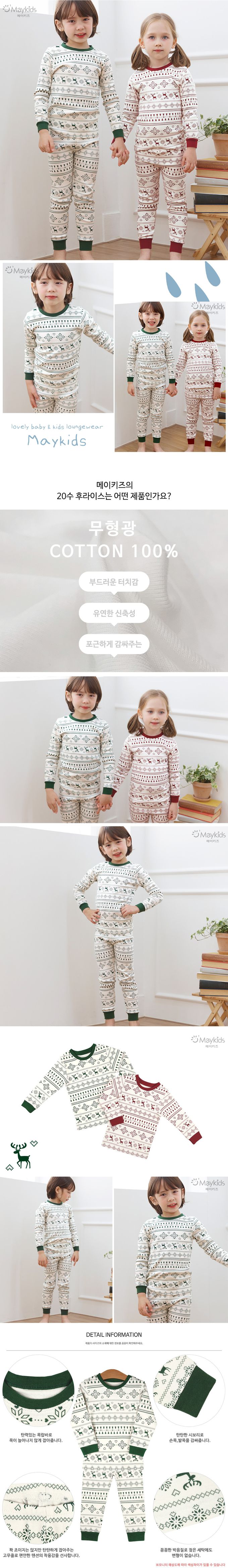 韓國 Maykids - 無螢光20支棉長袖家居服-墨綠聖誕節