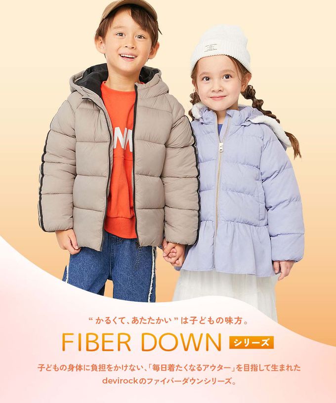 日本 devirock - 甜美下擺輕暖纖維羽絨外套(毛帽可拆)-深藍