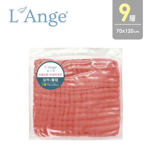L'ange - 棉之境 9層純棉紗布浴巾/蓋毯-珊瑚紅-70x120cm