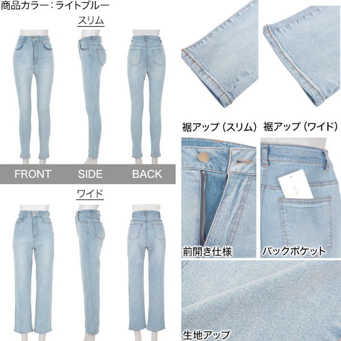 日本 Kobe Lettuce - 涼感素材高腰美腿牛仔褲-(可選版型)-淺藍