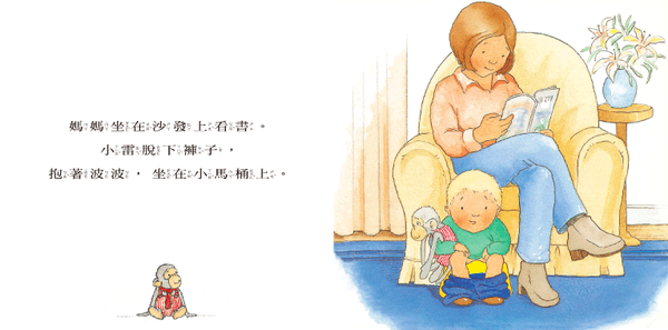 上誼文化 - 小雷和波波生活故事第二輯-厚頁寶寶繪本