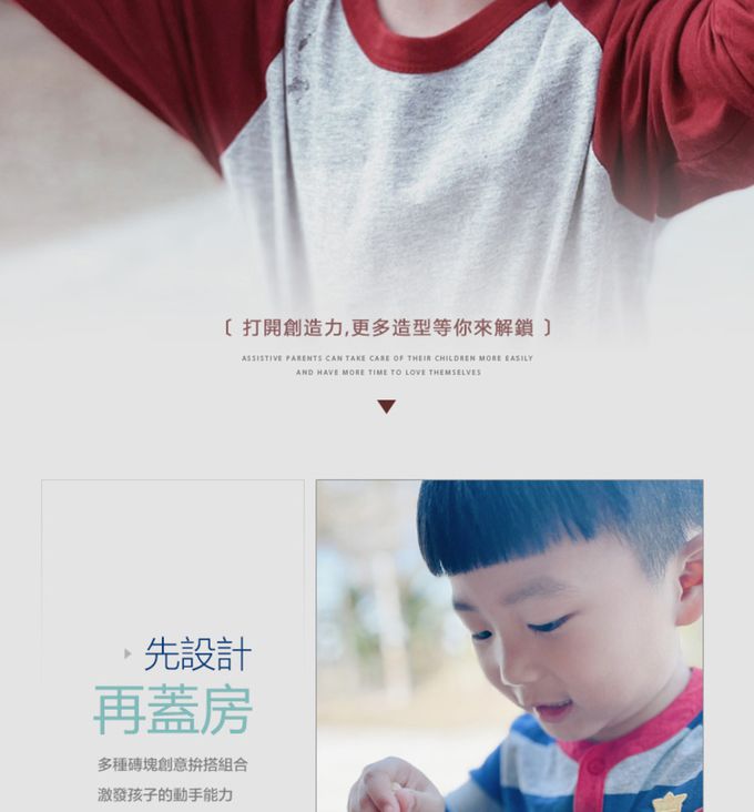 德國 teifoc - 益智磚塊建築玩具-燈塔-TEI4350