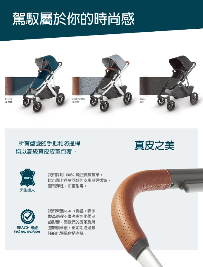 美國UPPAbaby - VISTA V2 王者之尊旗鑑：單人推車-奶茶色 LIAM