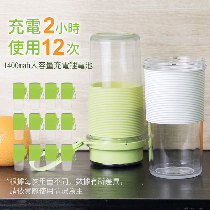 Jway - 磁吸充電防水搖搖杯-JY-JU203-紫色