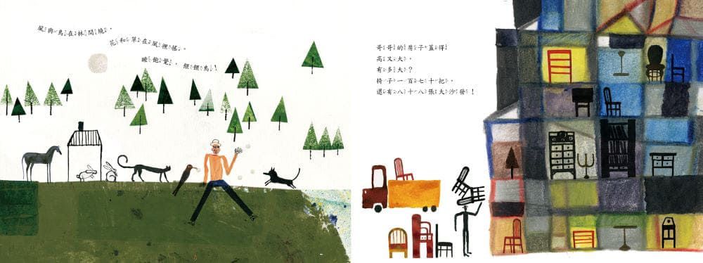 更少得更多（暢銷改版）-精裝