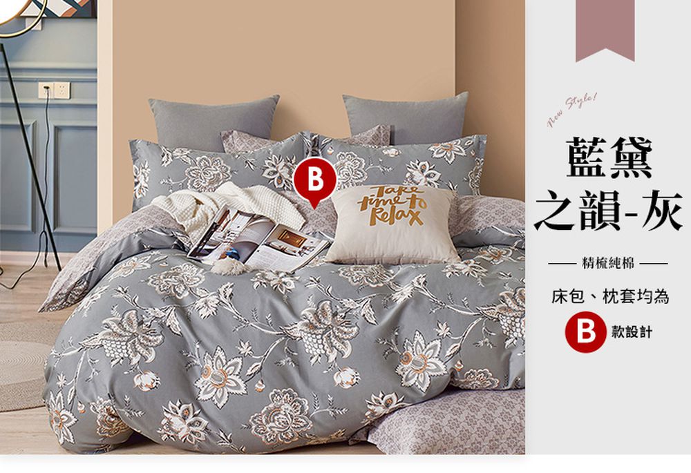 台灣製 極致純棉寢具組-藍黛之韵 (B版)-雙人三件式床包組
