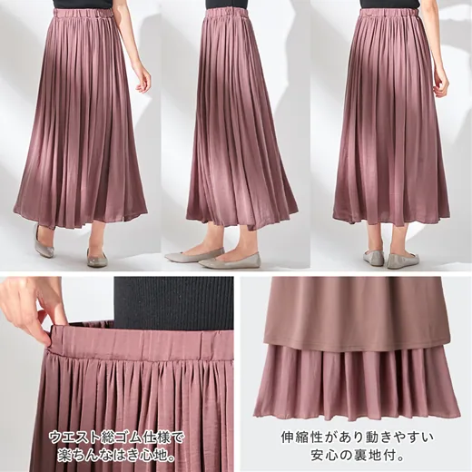 日本 BELLUNA - 柔軟微皺感飄逸長裙-黃