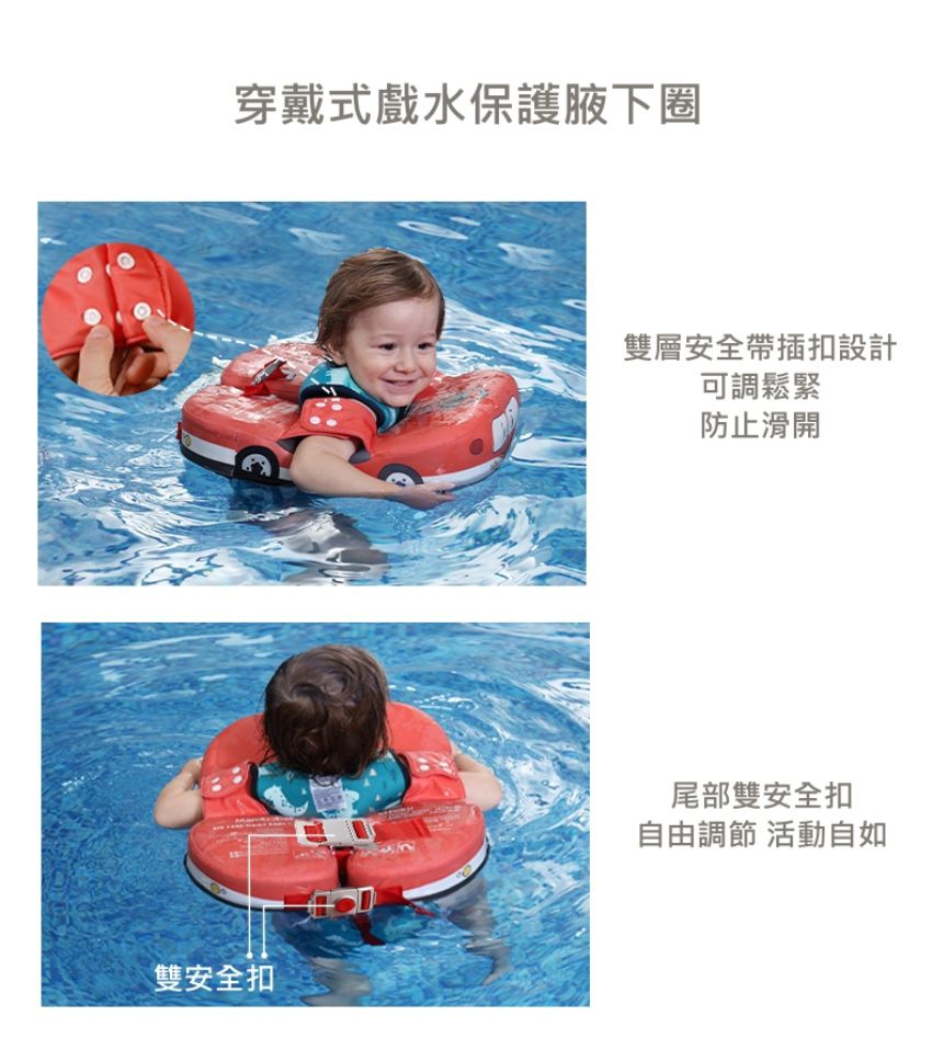 Mambobaby - 藍鯨造型游泳腋下+座圈