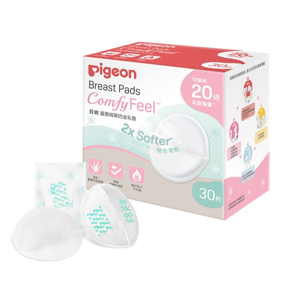 貝親 Pigeon - 蘆薈精華防溢乳墊-30片