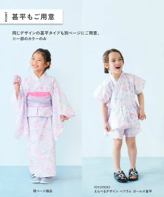 日本 devirock - 純棉 2way穿搭華麗浴衣洋裝(4件組)-向日葵-橘黃