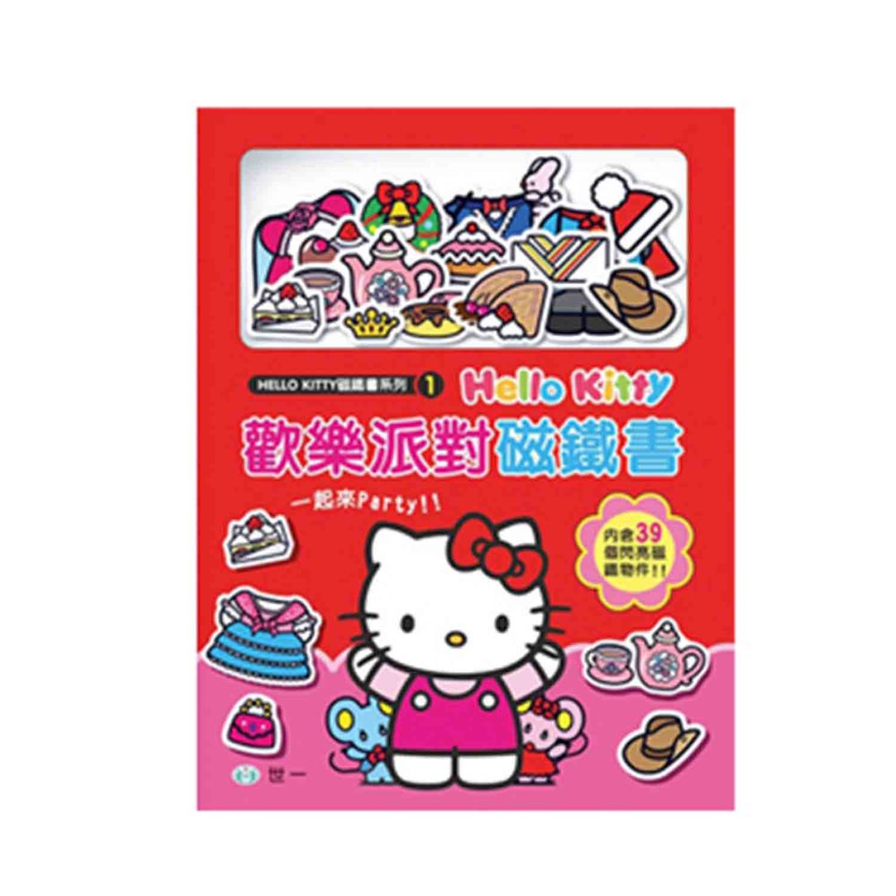 世一文化 - Hello Kitty 歡樂派對磁鐵書